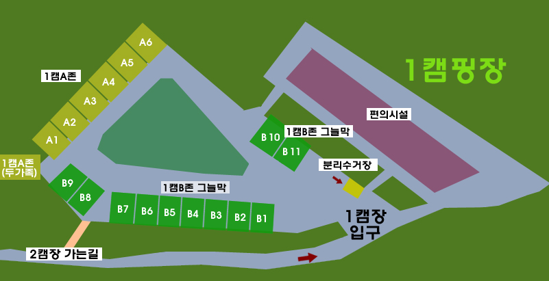 싱글벙글캠핑장 이미지